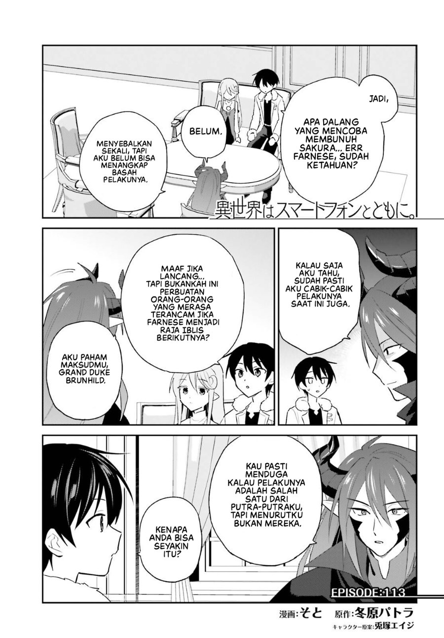 Isekai wa Smartphone to Tomo ni. Chapter 113 - Page 2