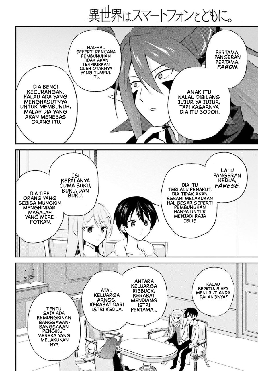 Isekai wa Smartphone to Tomo ni. Chapter 113 - Page 3