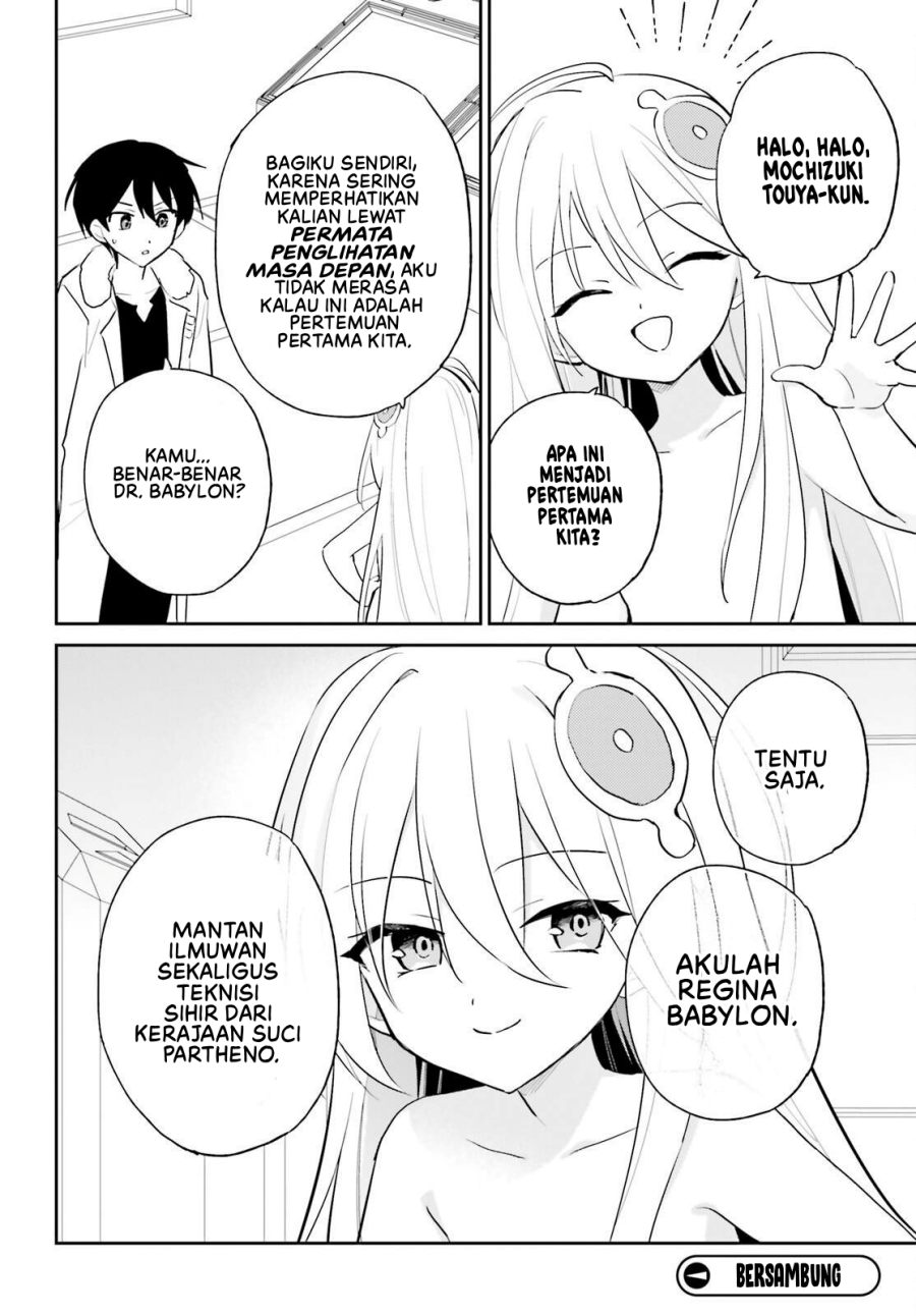 Isekai wa Smartphone to Tomo ni. Chapter 114 - Page 19