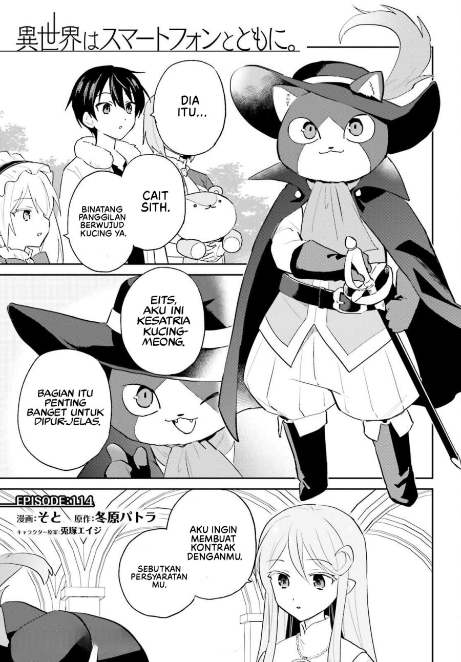 Isekai wa Smartphone to Tomo ni. Chapter 114 - Page 2