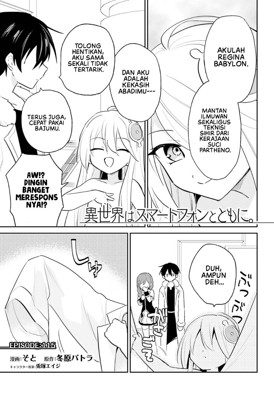 Isekai wa Smartphone to Tomo ni. Chapter 115 - Page 2