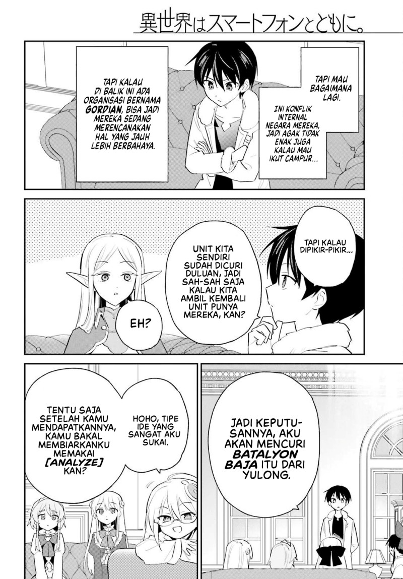 Isekai wa Smartphone to Tomo ni. Chapter 116 - Page 15