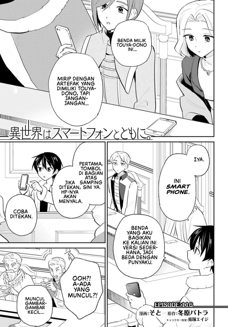 Isekai wa Smartphone to Tomo ni. Chapter 116 - Page 2