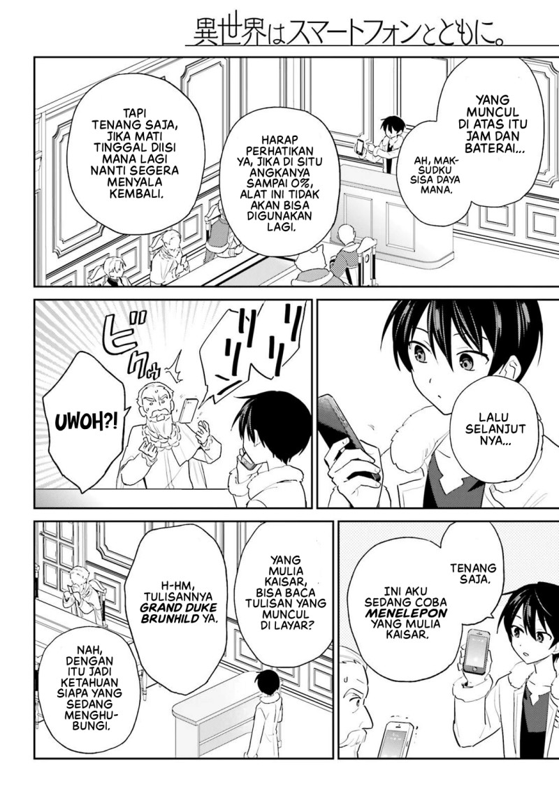 Isekai wa Smartphone to Tomo ni. Chapter 116 - Page 3