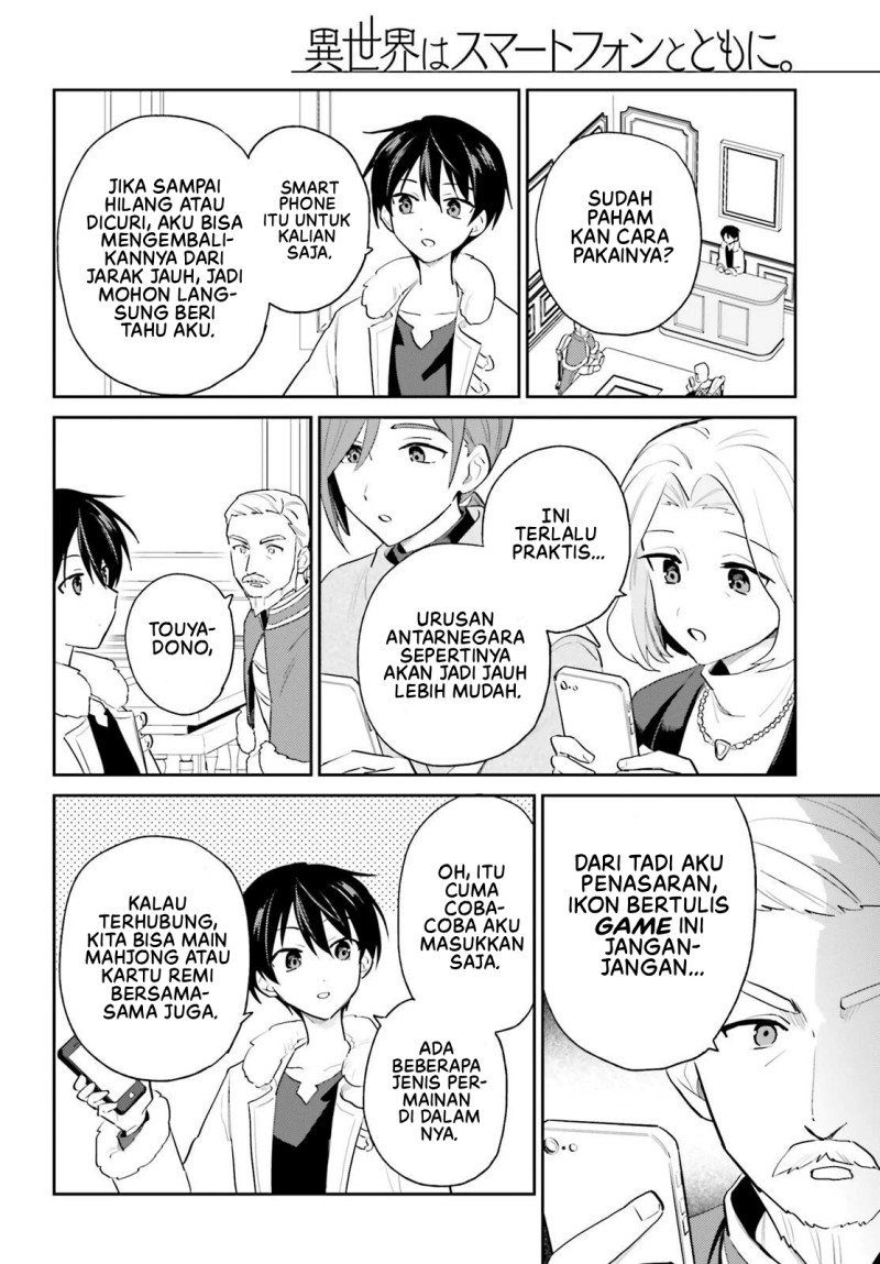 Isekai wa Smartphone to Tomo ni. Chapter 116 - Page 5