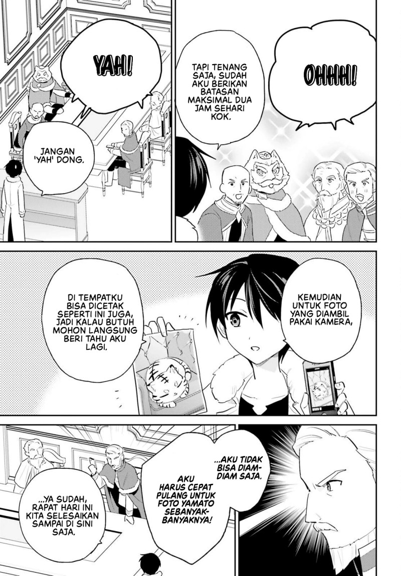 Isekai wa Smartphone to Tomo ni. Chapter 116 - Page 6