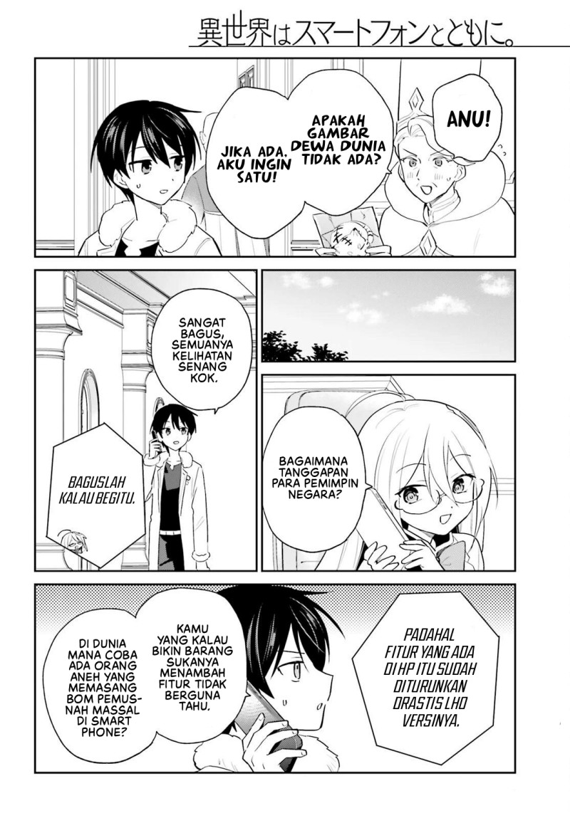 Isekai wa Smartphone to Tomo ni. Chapter 116 - Page 7