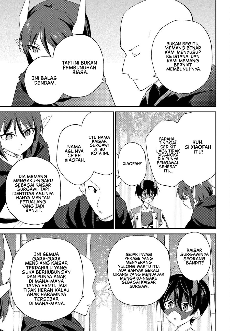 Isekai wa Smartphone to Tomo ni. Chapter 117 - Page 10
