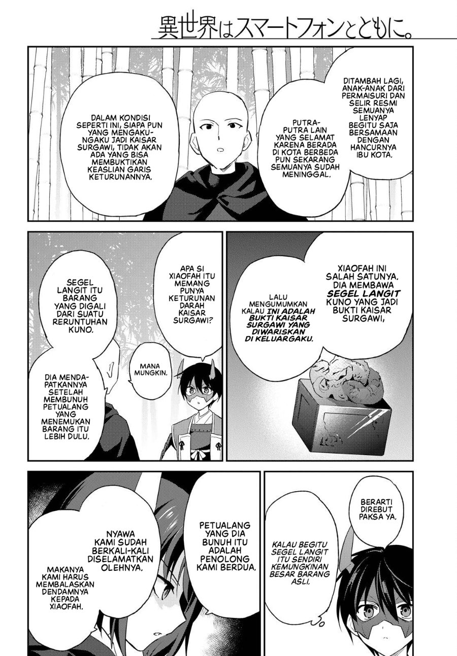 Isekai wa Smartphone to Tomo ni. Chapter 117 - Page 11