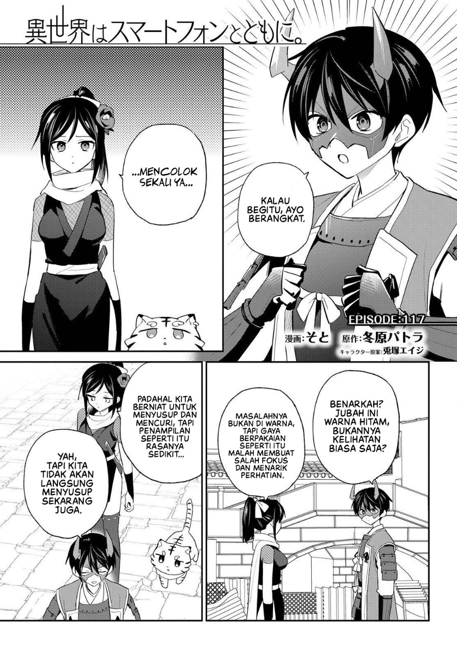 Isekai wa Smartphone to Tomo ni. Chapter 117 - Page 2