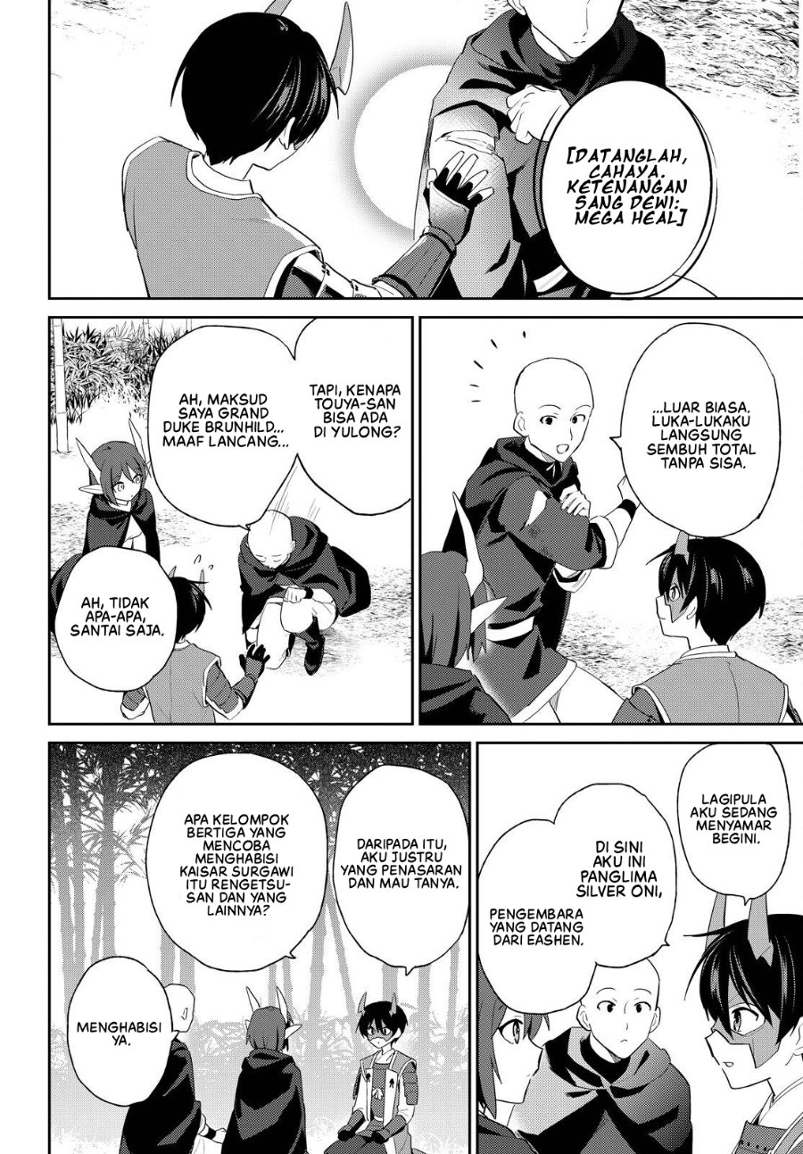 Isekai wa Smartphone to Tomo ni. Chapter 117 - Page 9