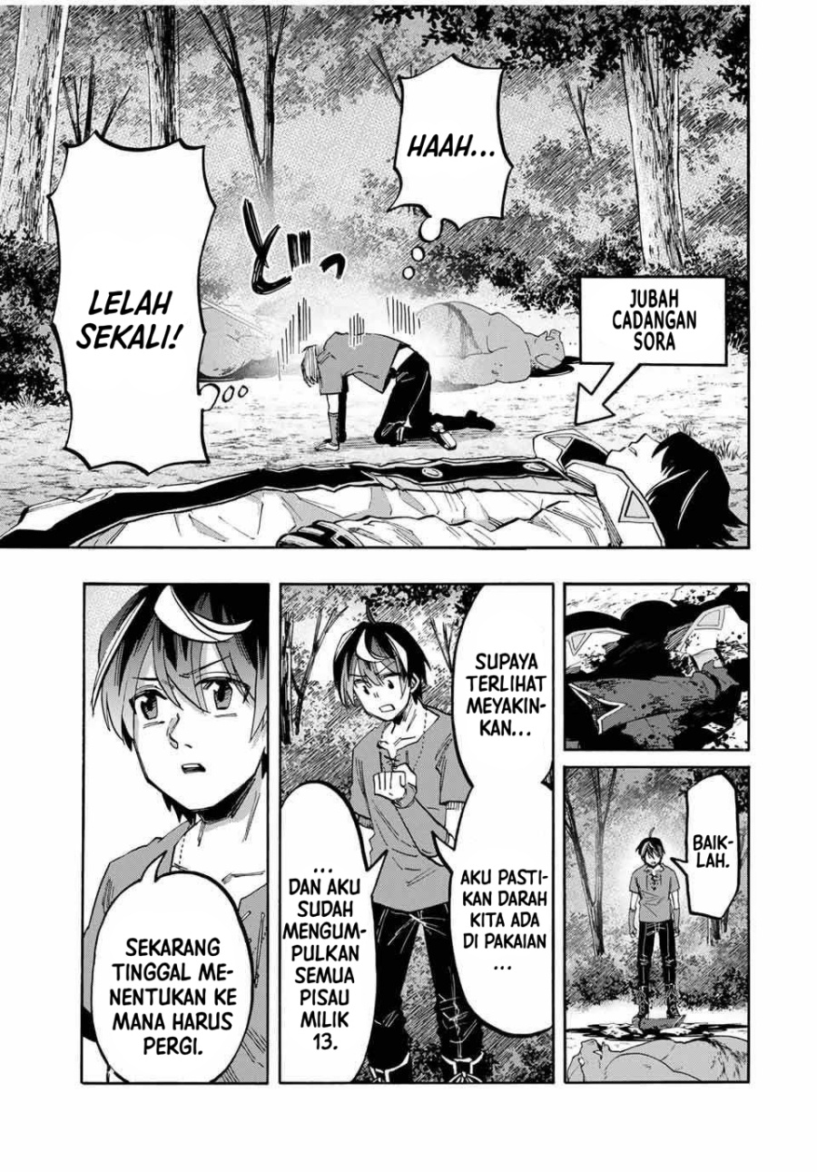 Isekai Walking Chapter 65 - Page 14