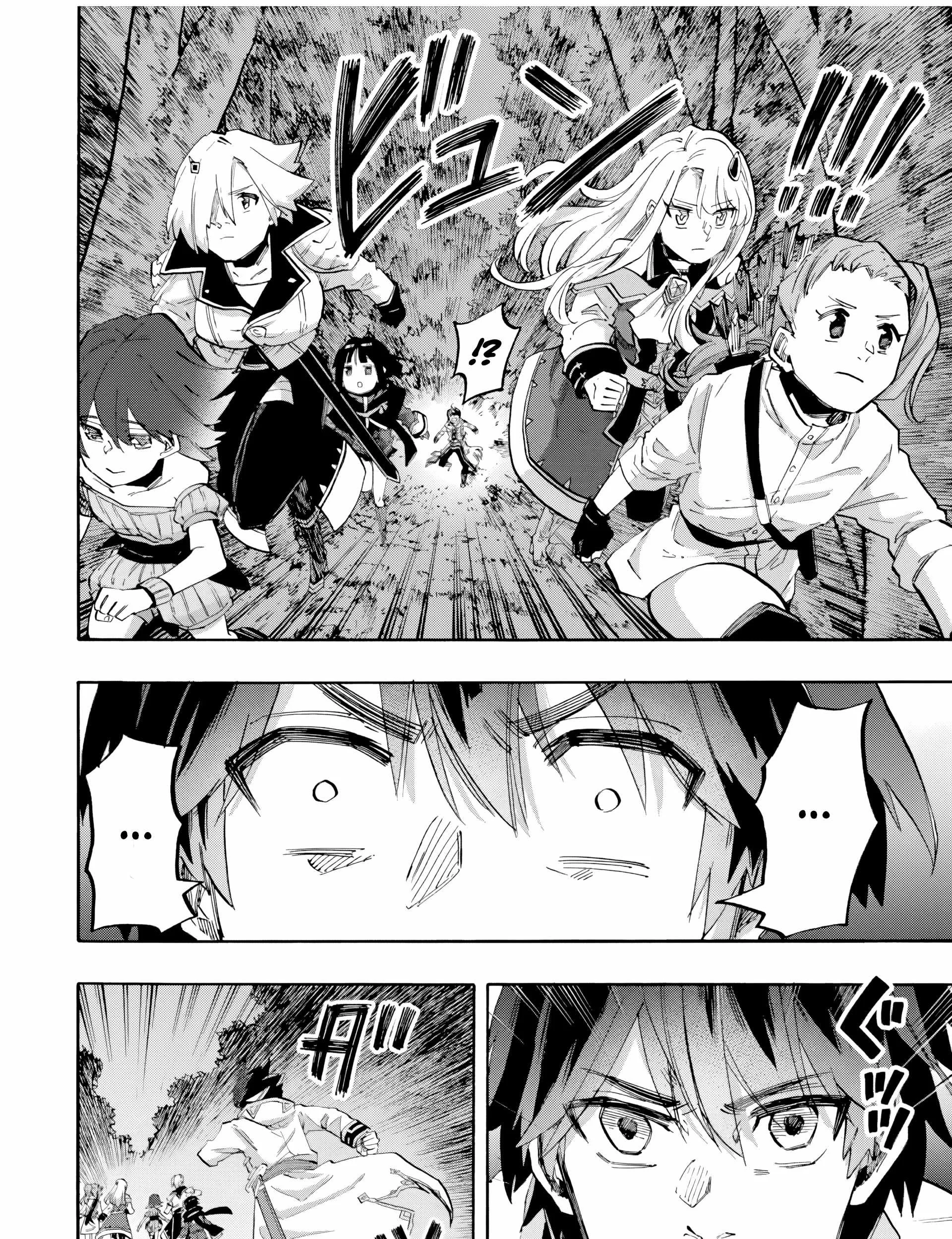 Isekai Walking Chapter 82 - Page 11