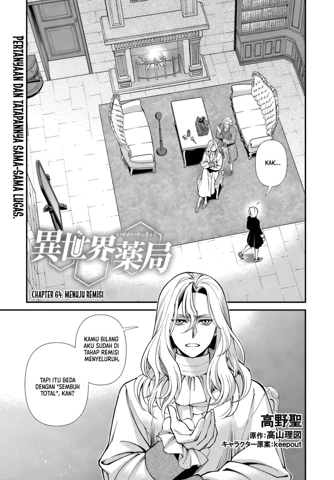Isekai Yakkyoku Chapter 64 - Page 1