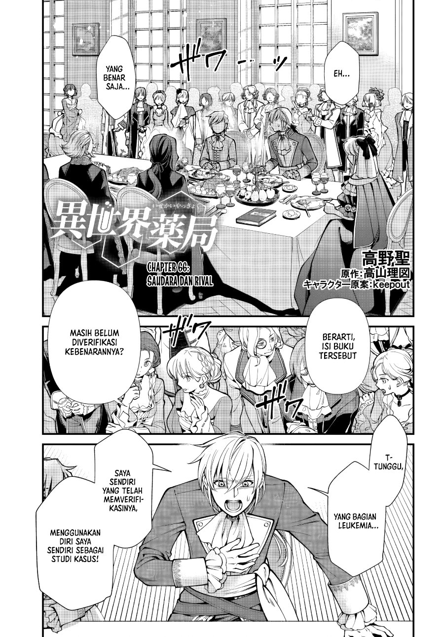 Isekai Yakkyoku Chapter 66 - Page 1