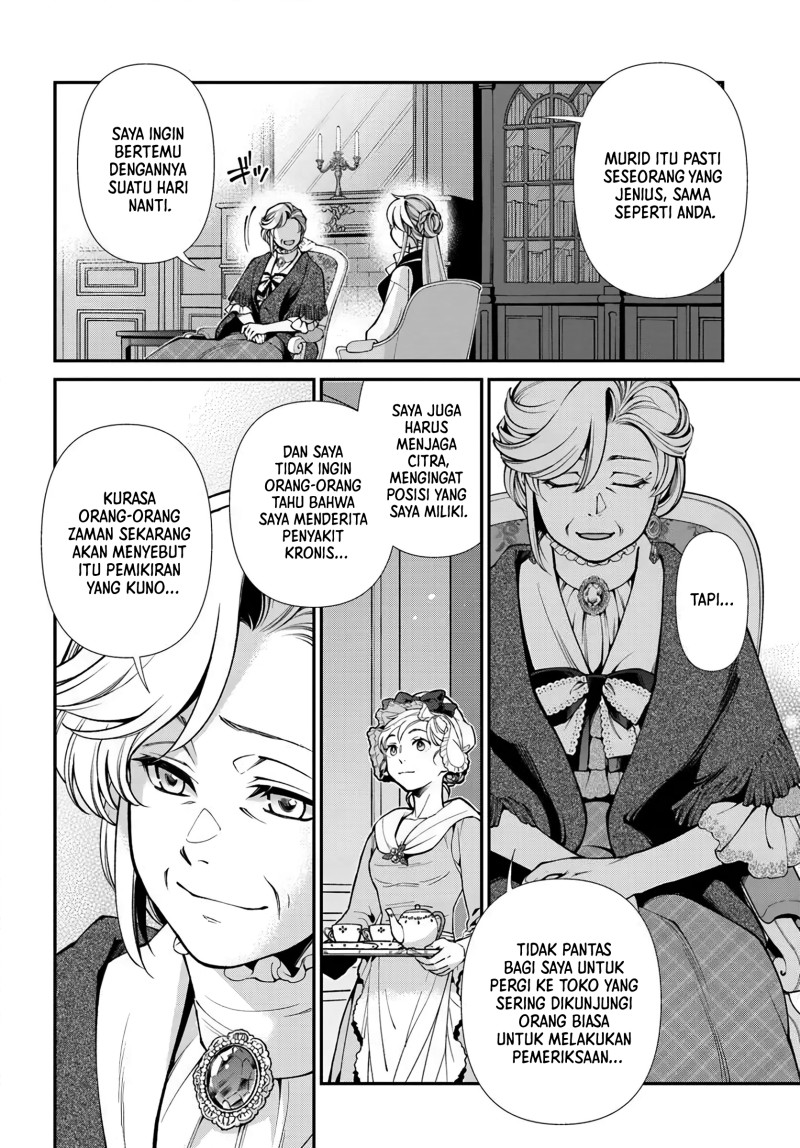 Isekai Yakkyoku Chapter 68 - Page 12