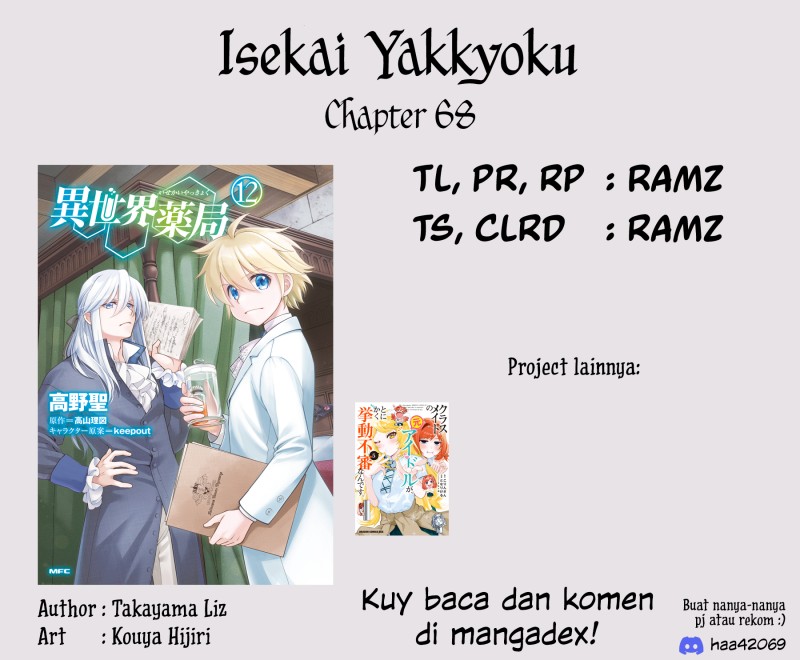 Isekai Yakkyoku Chapter 68 - Page 33