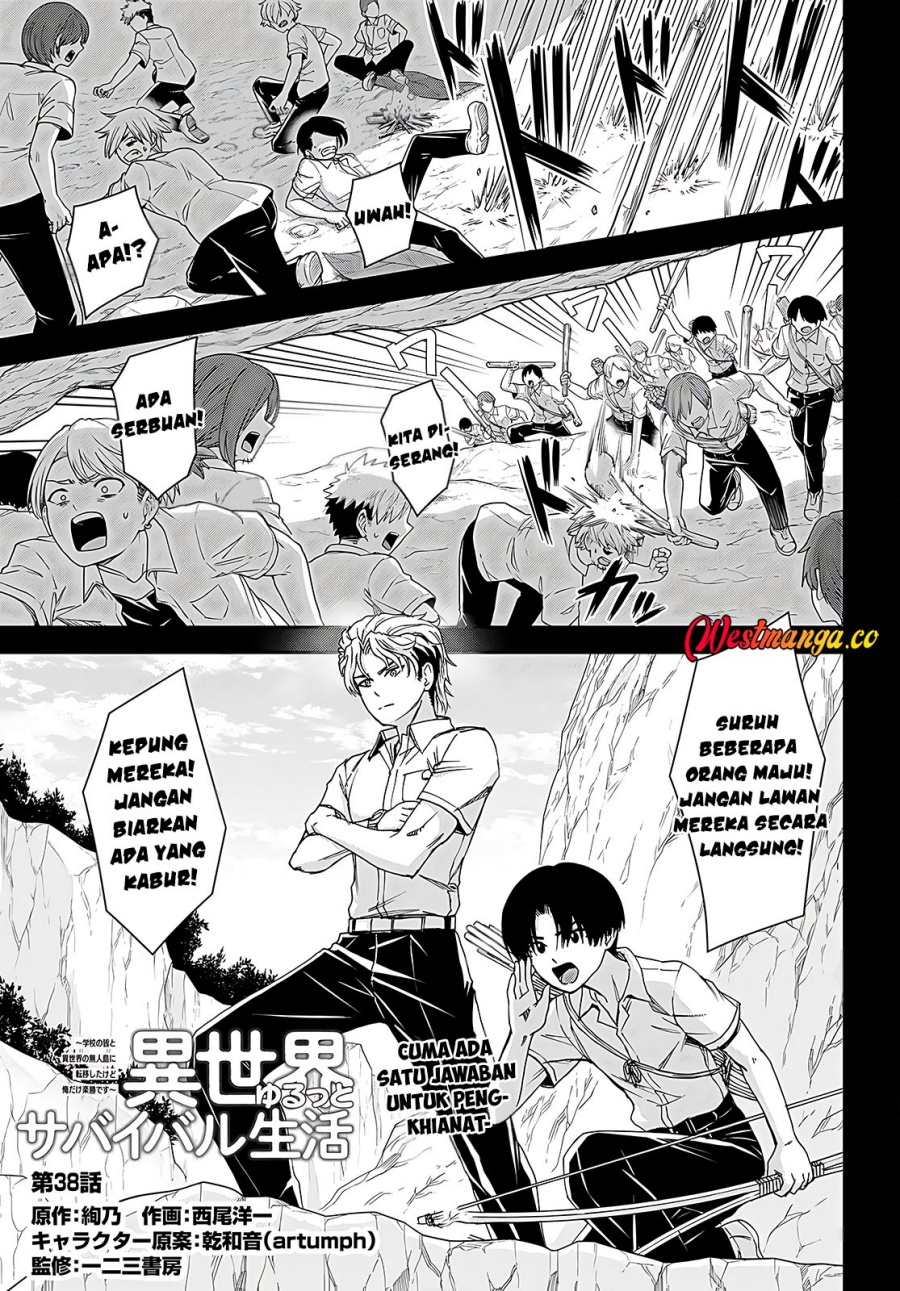 Baca Isekai Yurutto Survival Seikatsu: Gakkou no Minna to Isekai no Mujintou ni Tenishitakedo Ore Dake Rakushou desu - Chapter 38 halaman 3