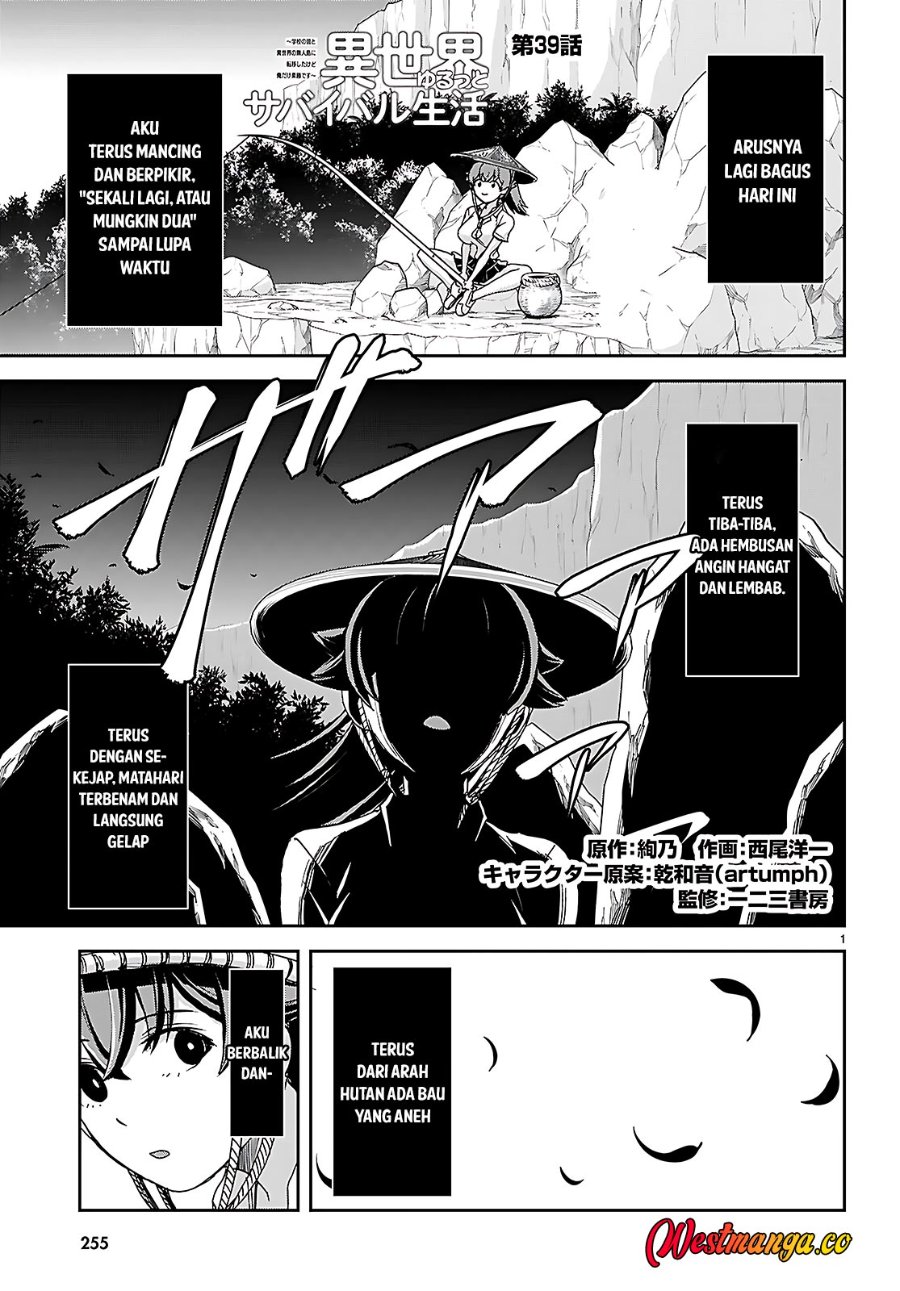 Baca Isekai Yurutto Survival Seikatsu: Gakkou no Minna to Isekai no Mujintou ni Tenishitakedo Ore Dake Rakushou desu - Chapter 39 halaman 3