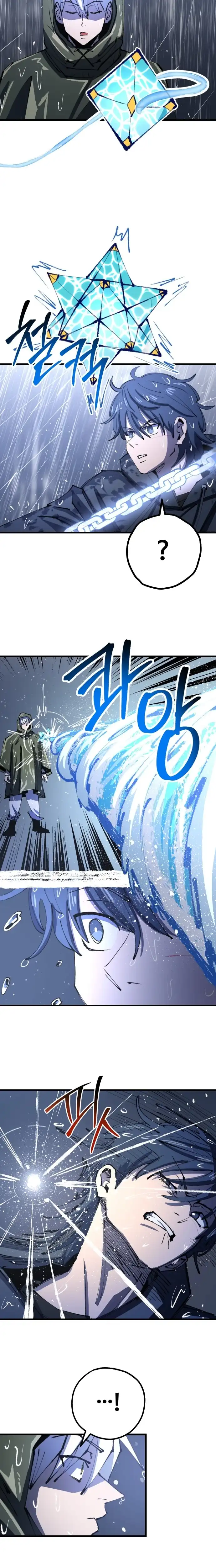 Baca Island of Stars and Chains Chapter 8 Bahasa Indonesia page 30