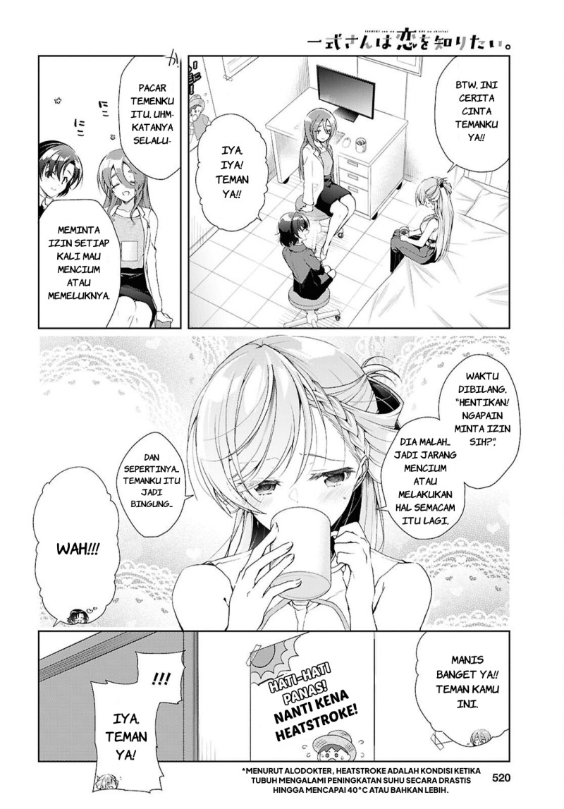 Isshiki-san wa Koi wo shiritai. Chapter 50 - Page 11