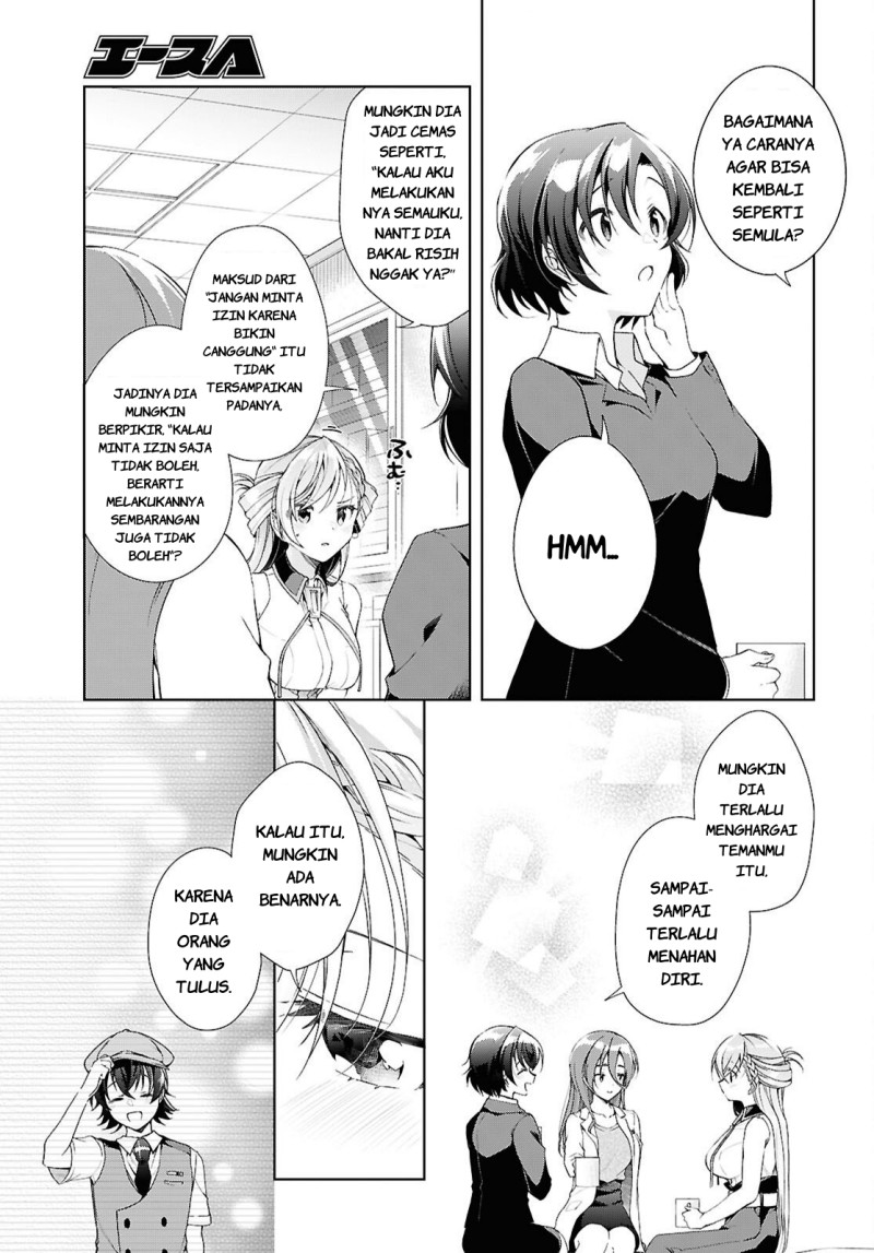Isshiki-san wa Koi wo shiritai. Chapter 50 - Page 12
