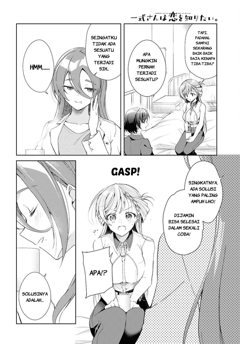 Isshiki-san wa Koi wo shiritai. Chapter 50 - Page 13