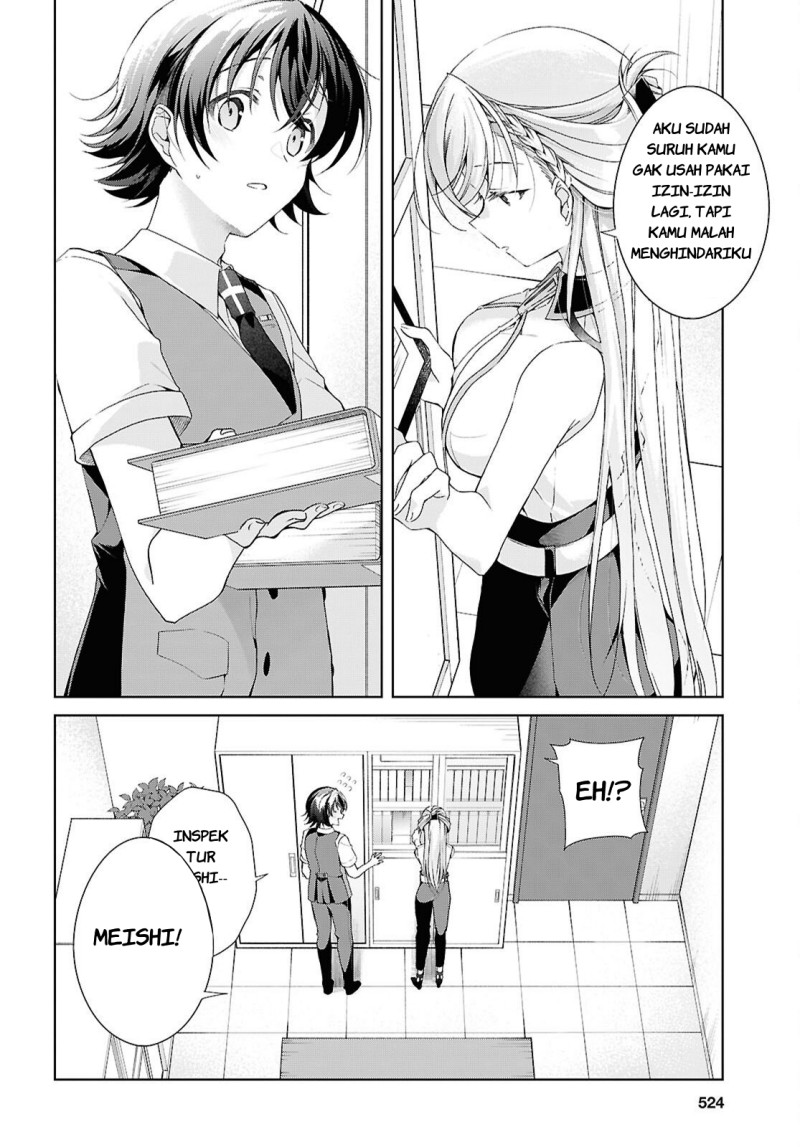 Isshiki-san wa Koi wo shiritai. Chapter 50 - Page 15