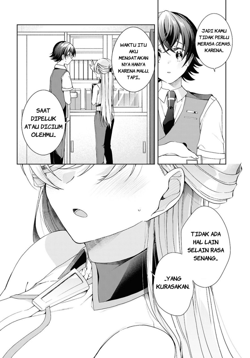 Isshiki-san wa Koi wo shiritai. Chapter 50 - Page 17