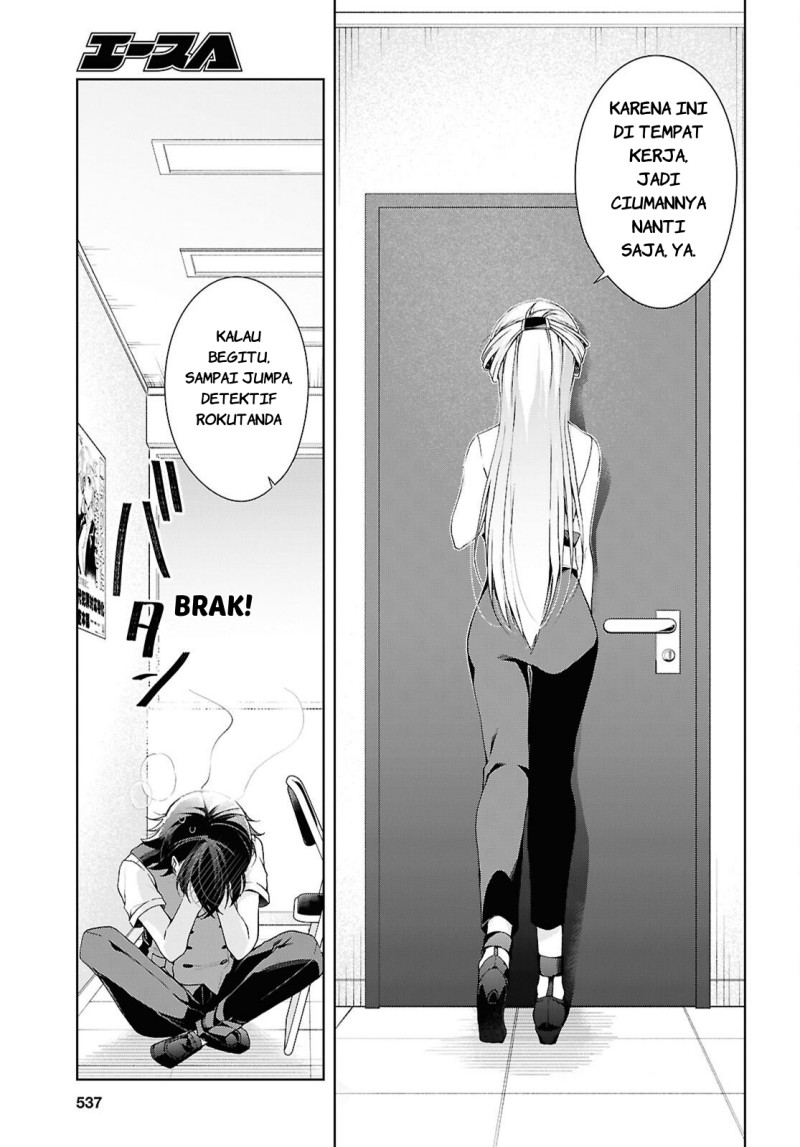Isshiki-san wa Koi wo shiritai. Chapter 50 - Page 27