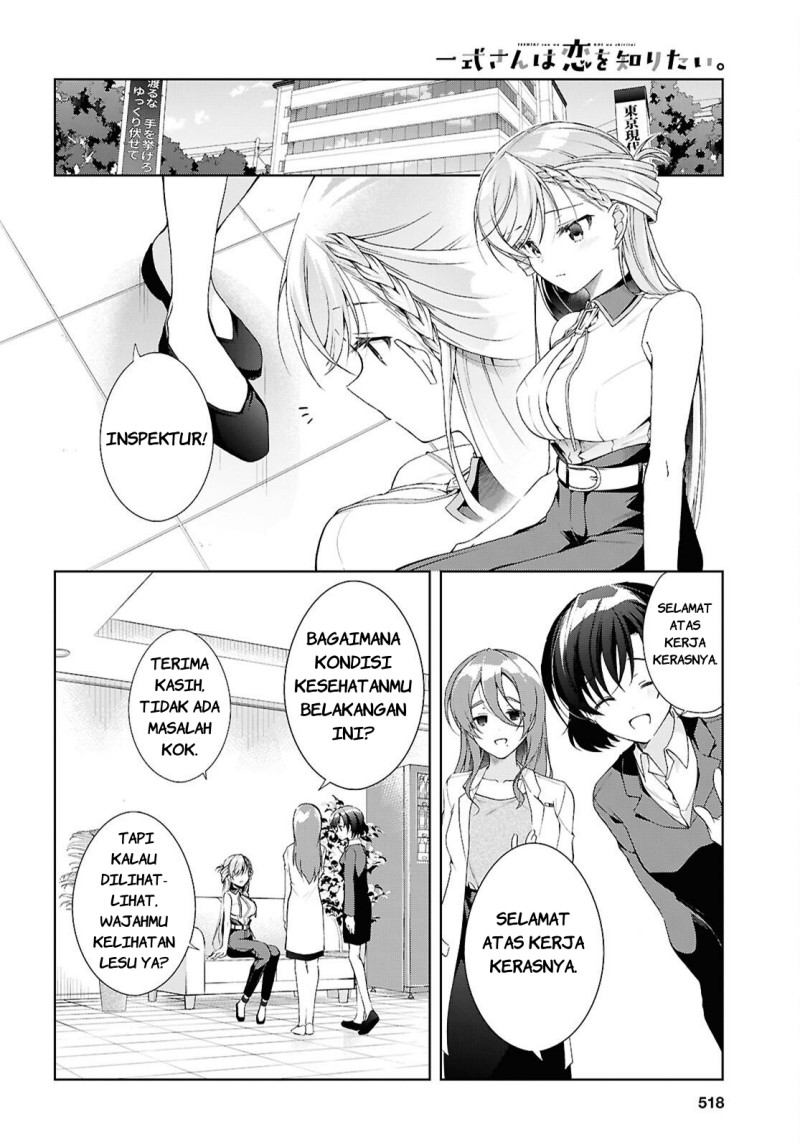 Isshiki-san wa Koi wo shiritai. Chapter 50 - Page 9