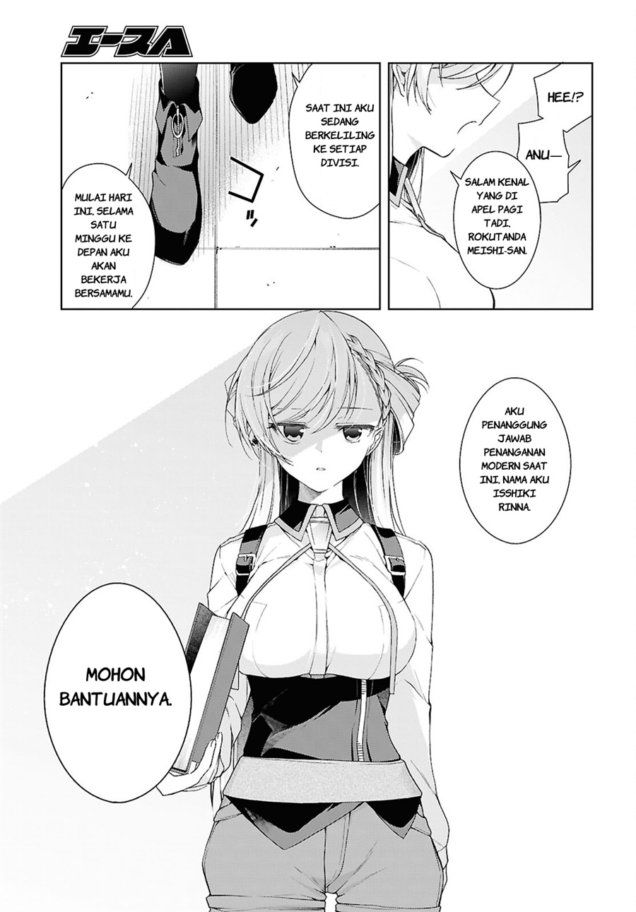 Isshiki-san wa Koi wo shiritai. Chapter 51 - Page 10