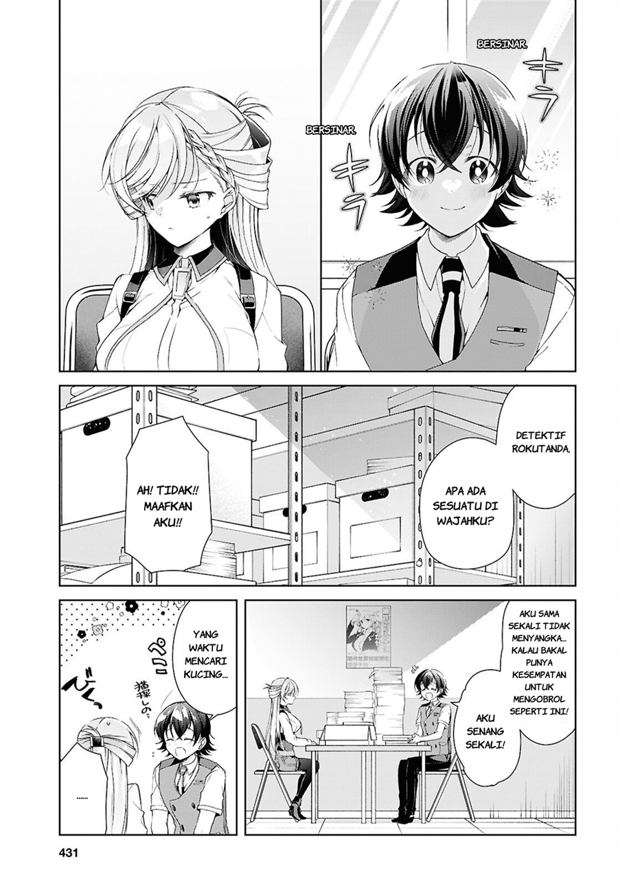 Isshiki-san wa Koi wo shiritai. Chapter 51 - Page 14