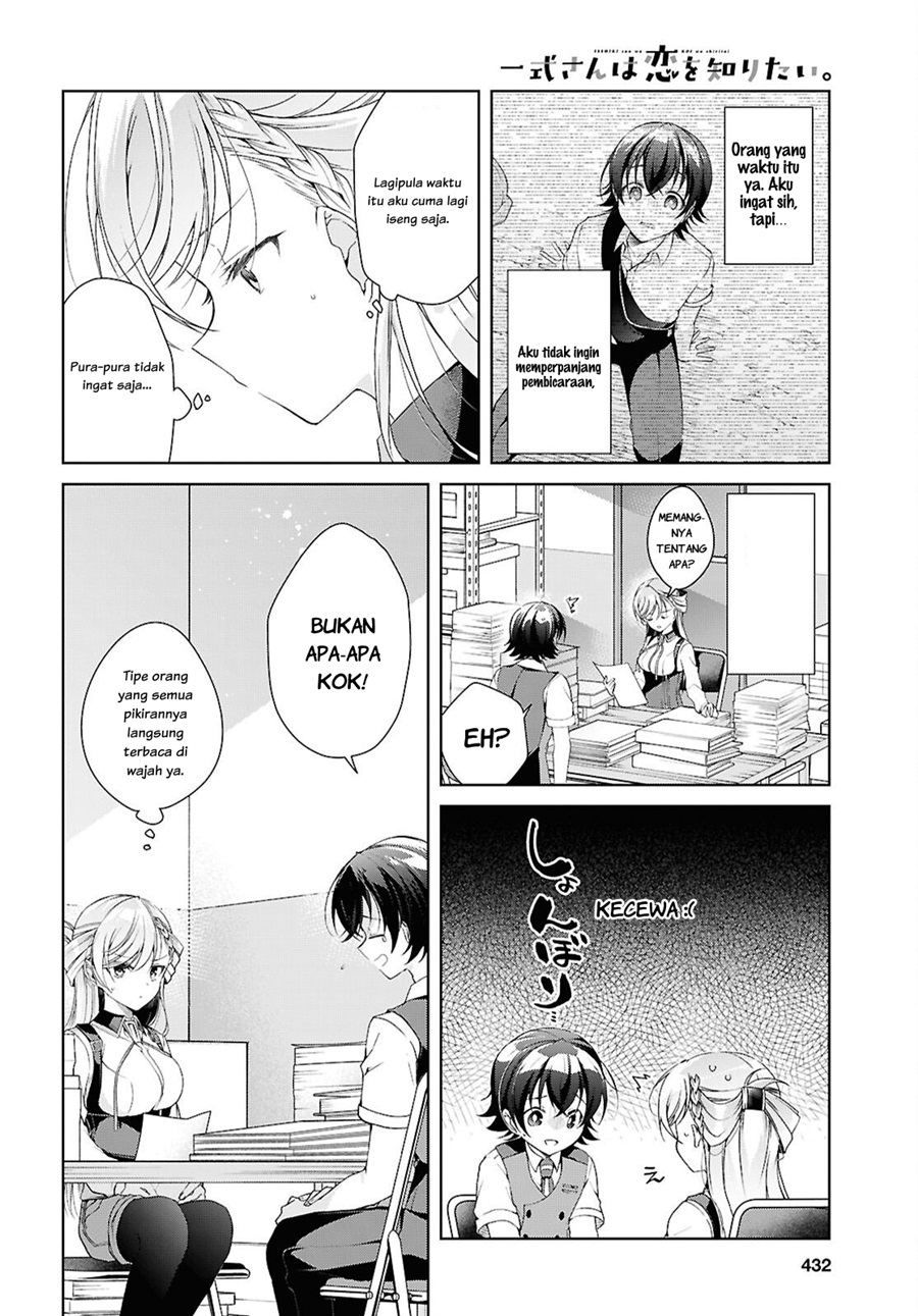 Isshiki-san wa Koi wo shiritai. Chapter 51 - Page 15