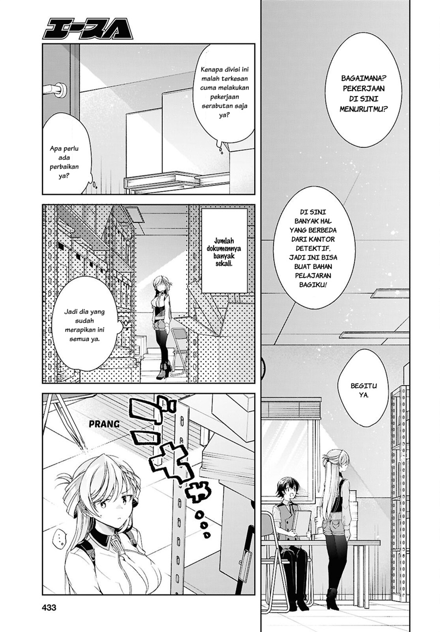 Isshiki-san wa Koi wo shiritai. Chapter 51 - Page 16