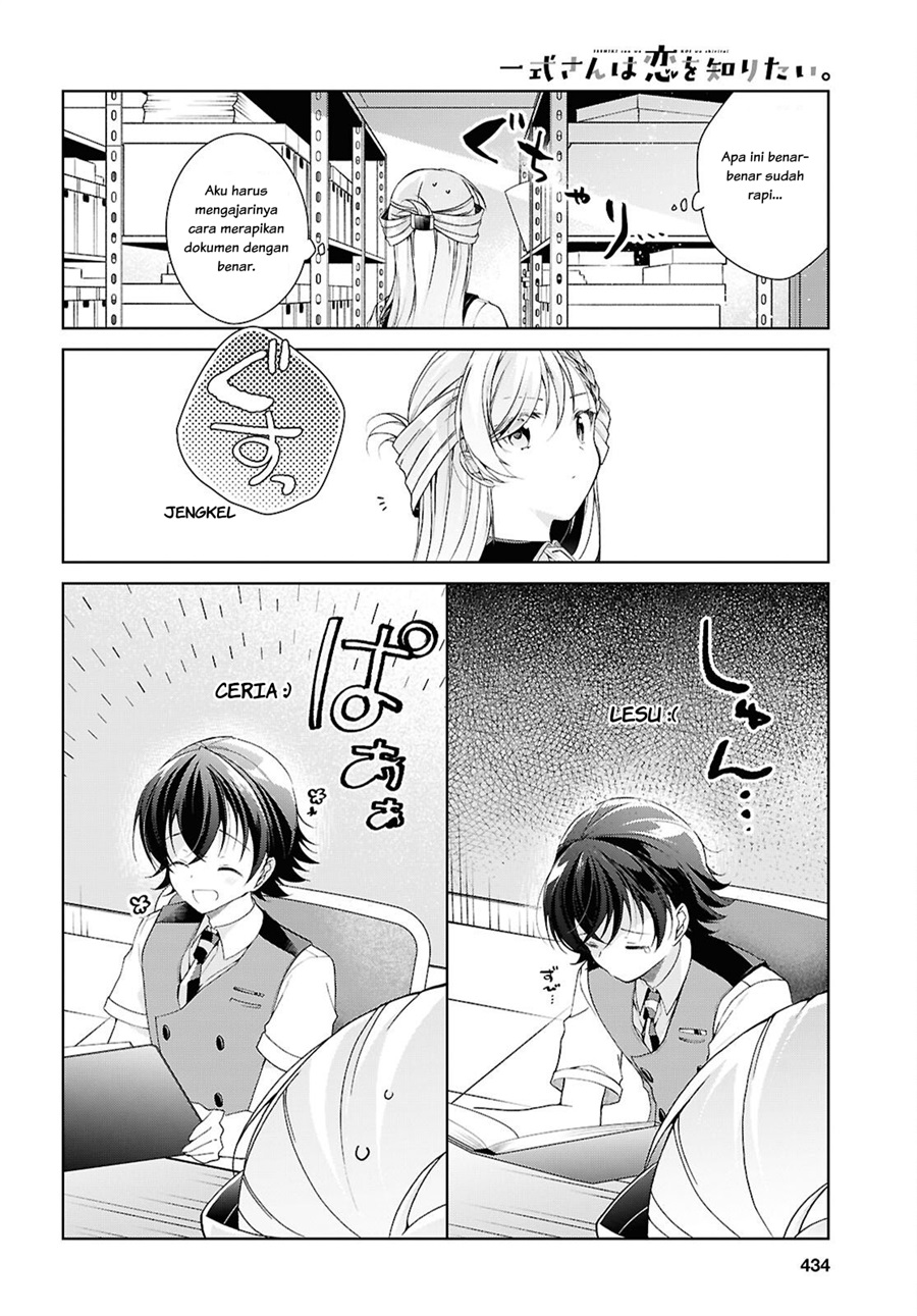 Isshiki-san wa Koi wo shiritai. Chapter 51 - Page 17