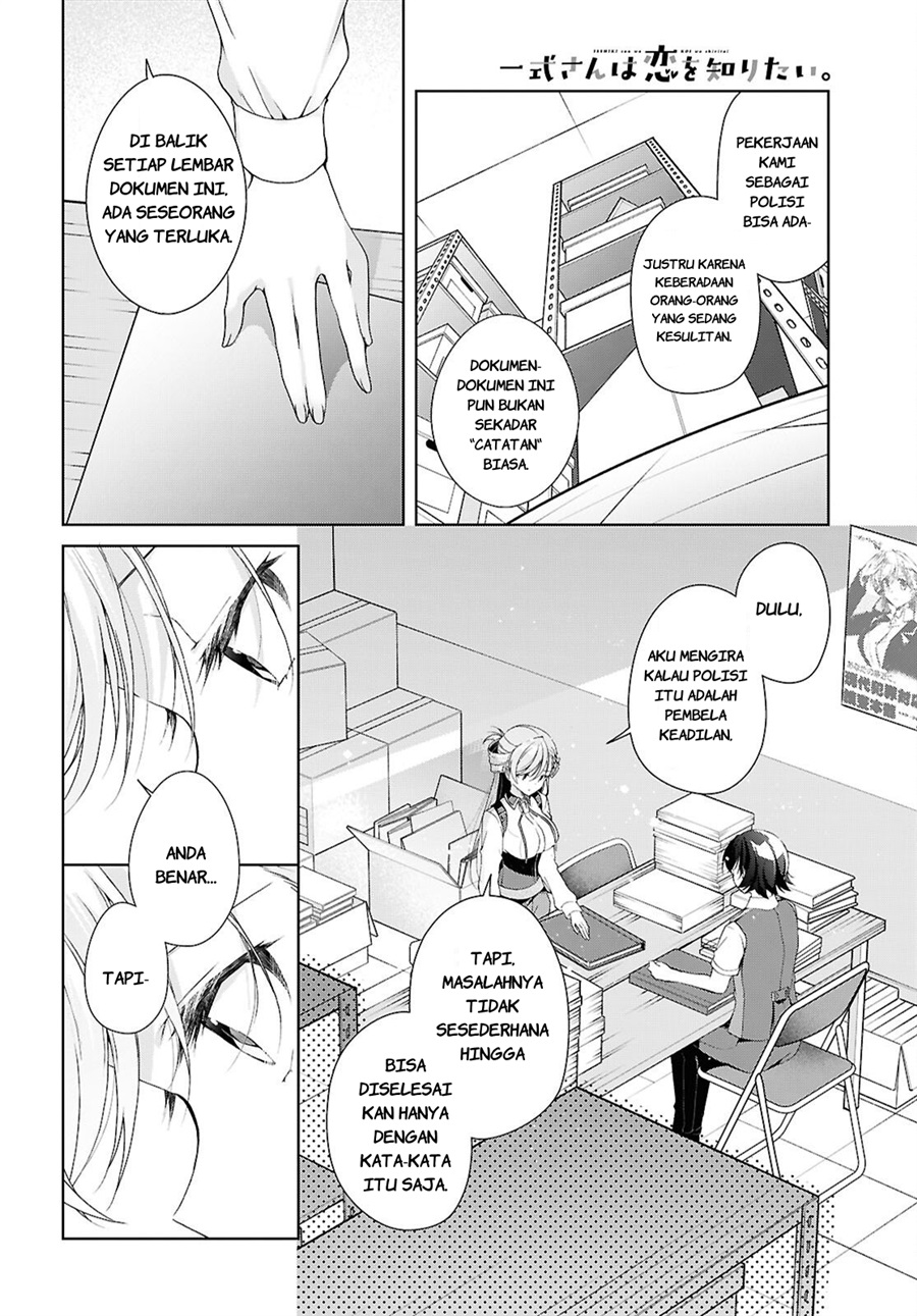 Isshiki-san wa Koi wo shiritai. Chapter 51 - Page 19