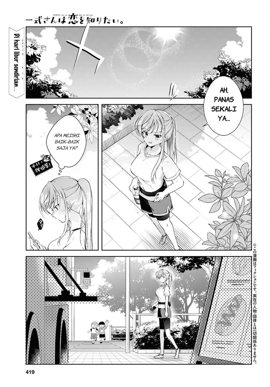 Isshiki-san wa Koi wo shiritai. Chapter 51 - Page 2