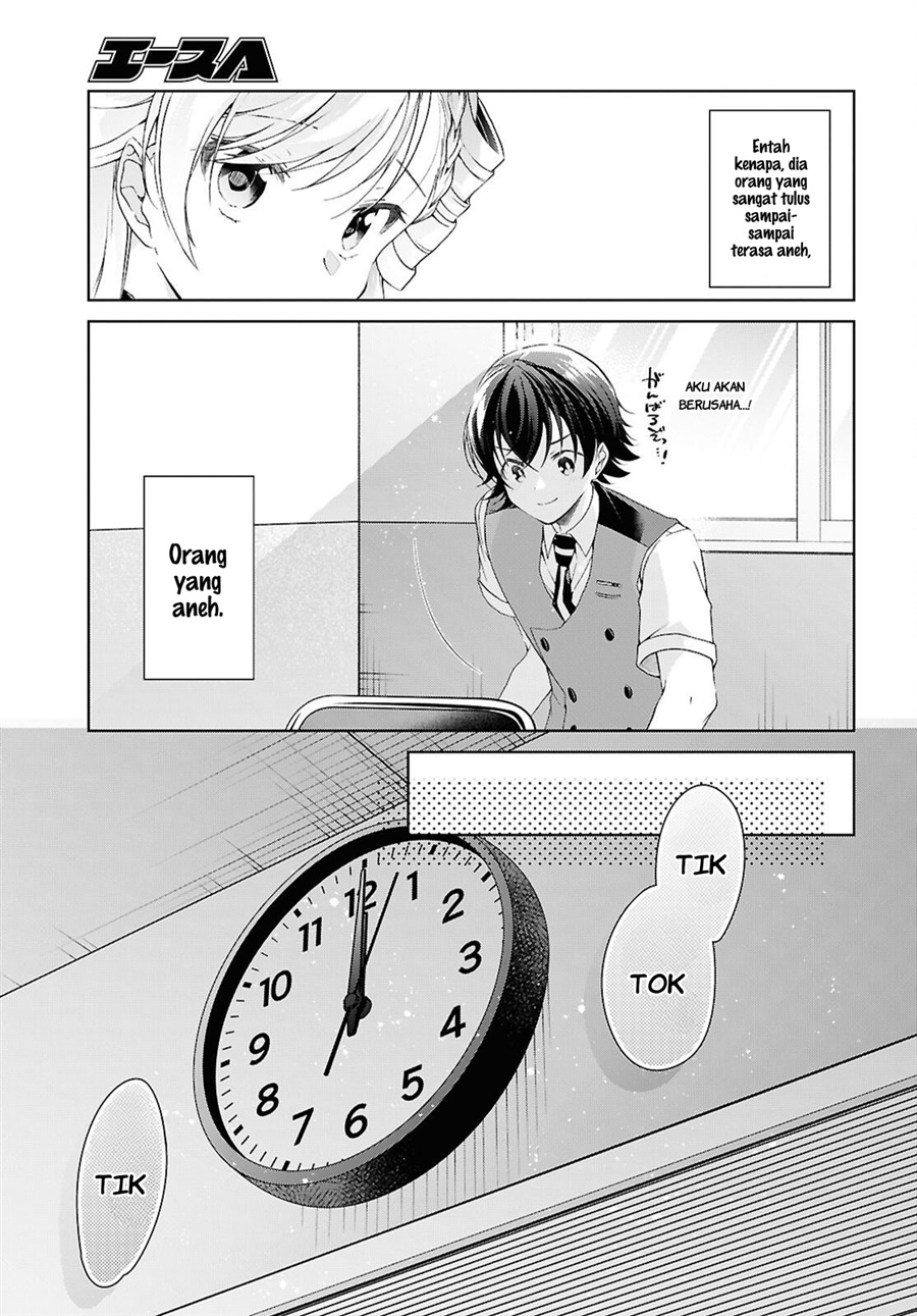 Isshiki-san wa Koi wo shiritai. Chapter 51 - Page 22