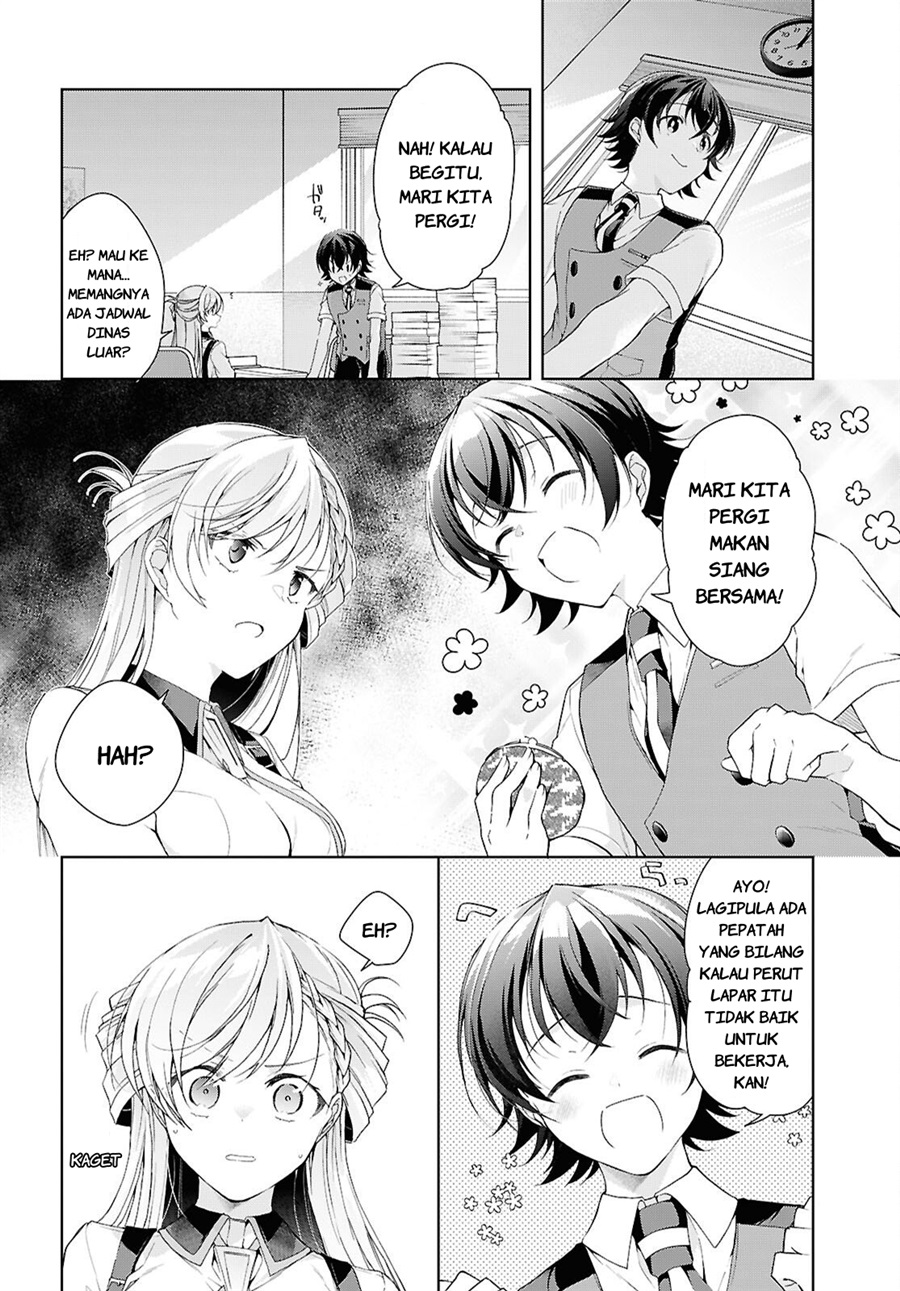 Isshiki-san wa Koi wo shiritai. Chapter 51 - Page 23