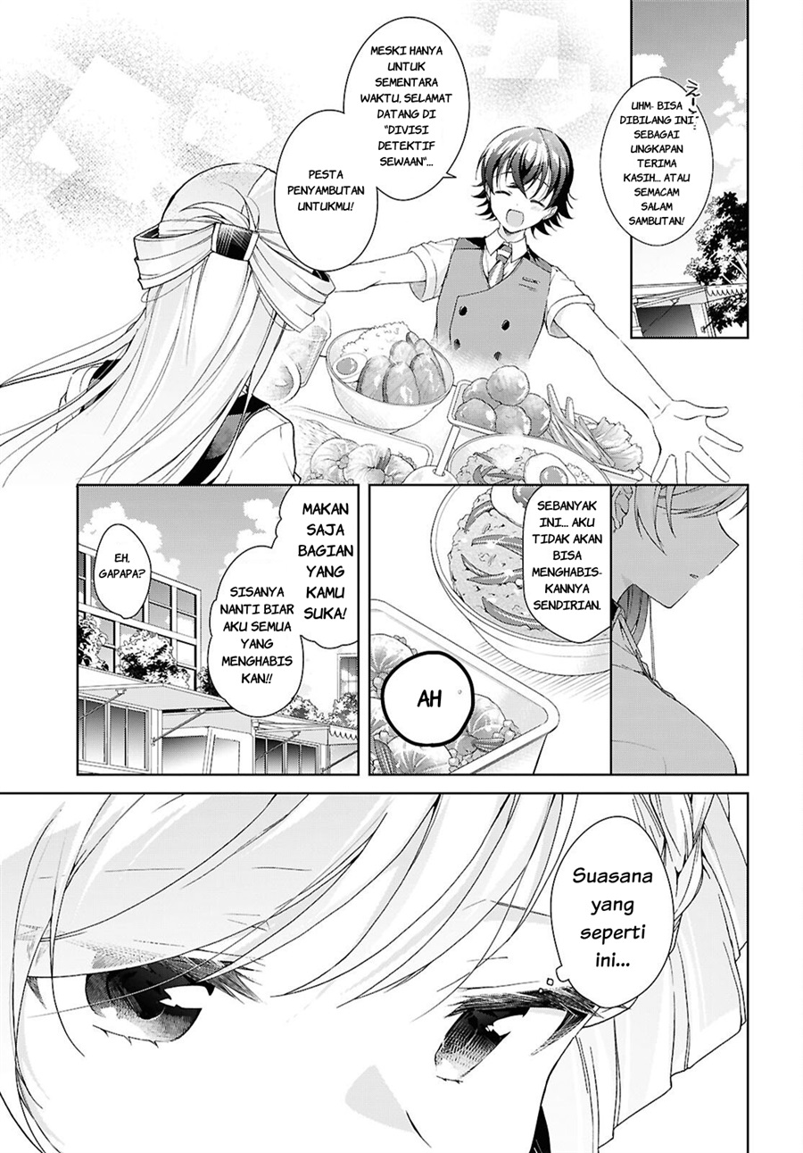 Isshiki-san wa Koi wo shiritai. Chapter 51 - Page 26