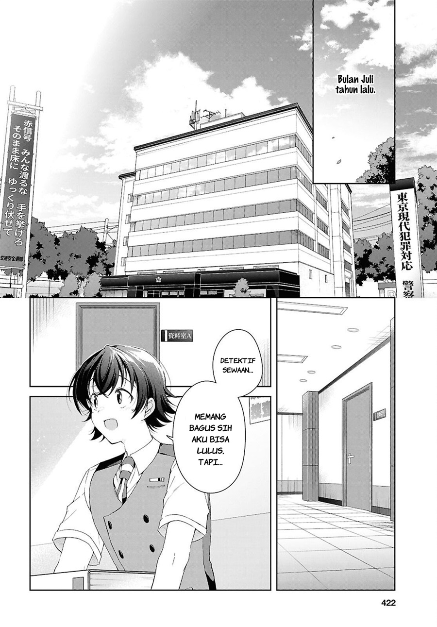 Isshiki-san wa Koi wo shiritai. Chapter 51 - Page 5