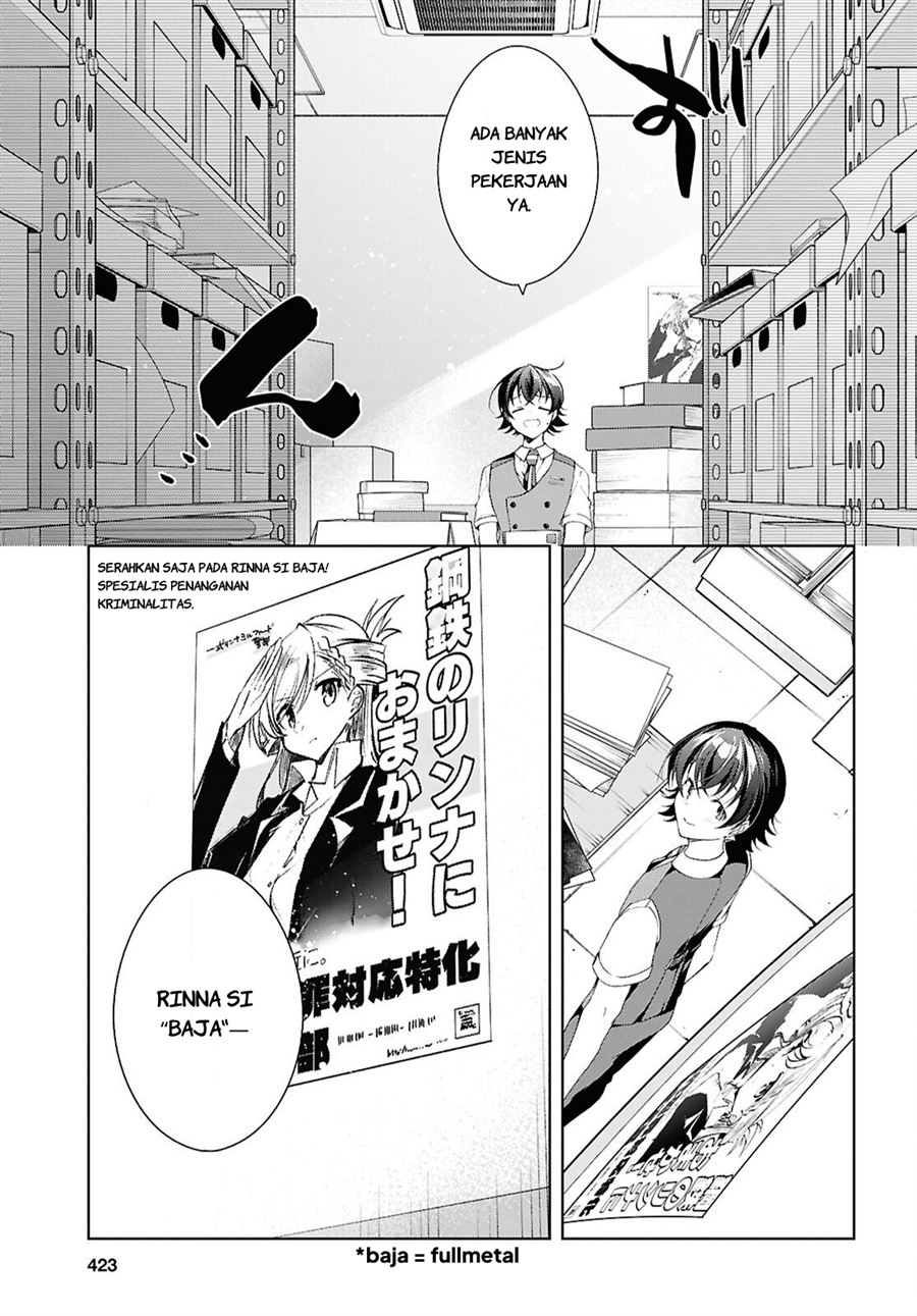 Isshiki-san wa Koi wo shiritai. Chapter 51 - Page 6