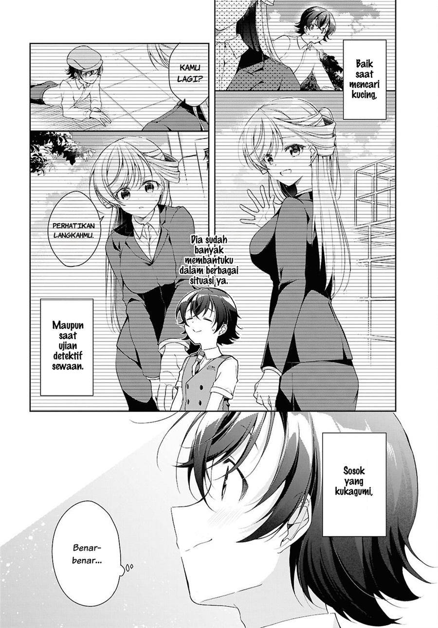 Isshiki-san wa Koi wo shiritai. Chapter 51 - Page 7
