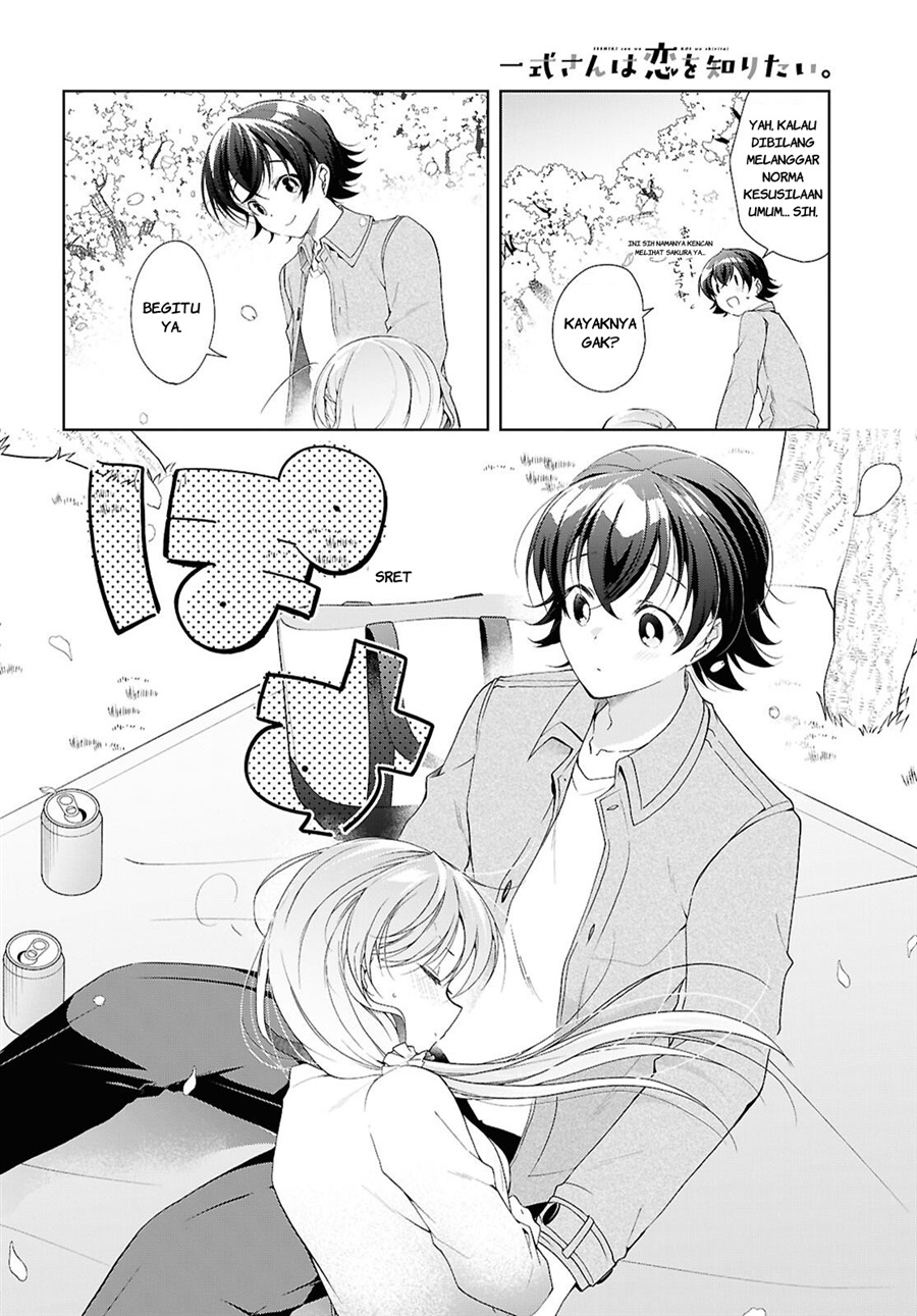 Isshiki-san wa Koi wo shiritai. Chapter 52.5 - Page 17