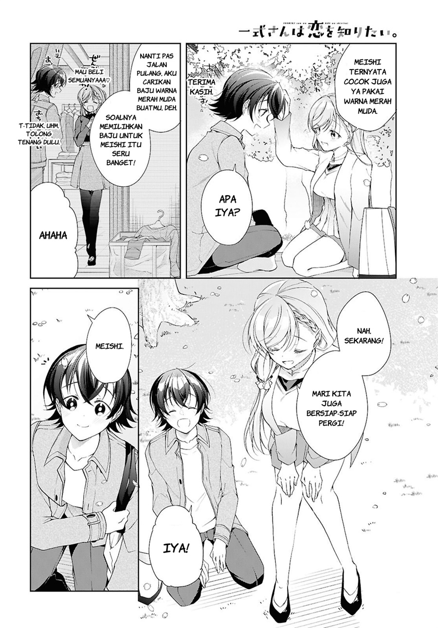 Isshiki-san wa Koi wo shiritai. Chapter 52.5 - Page 23