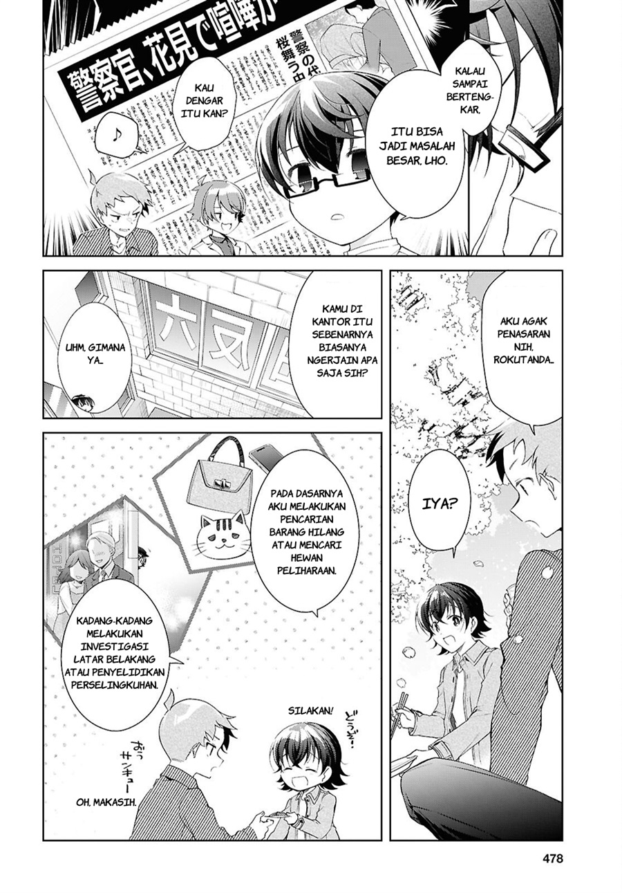 Isshiki-san wa Koi wo shiritai. Chapter 52.5 - Page 5