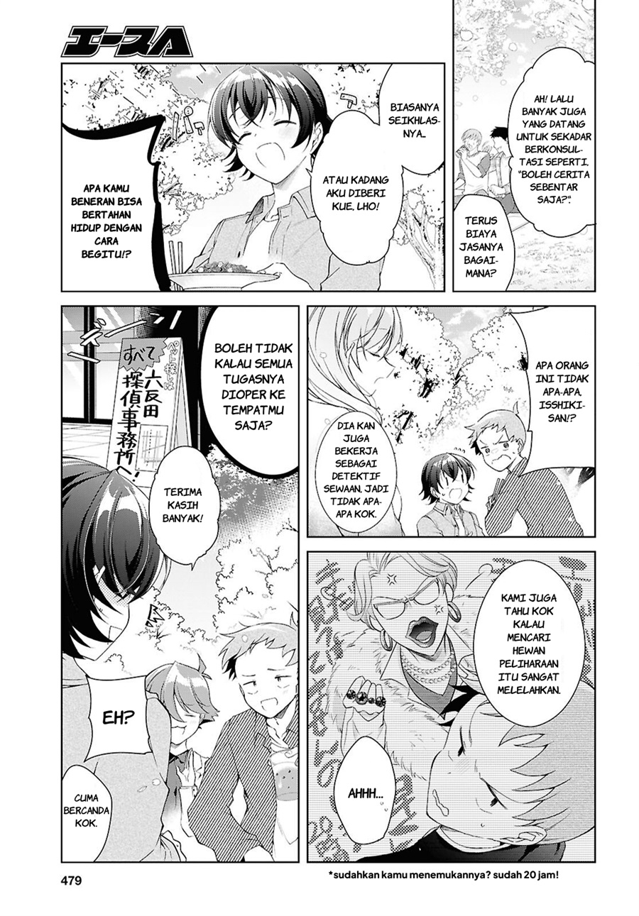 Isshiki-san wa Koi wo shiritai. Chapter 52.5 - Page 6