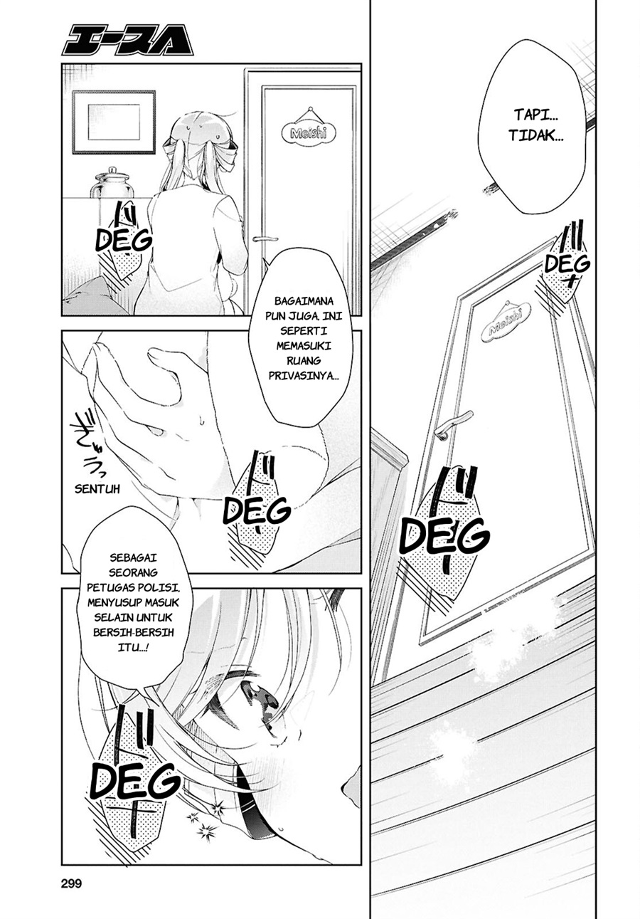 Isshiki-san wa Koi wo shiritai. Chapter 52.6 - Page 12