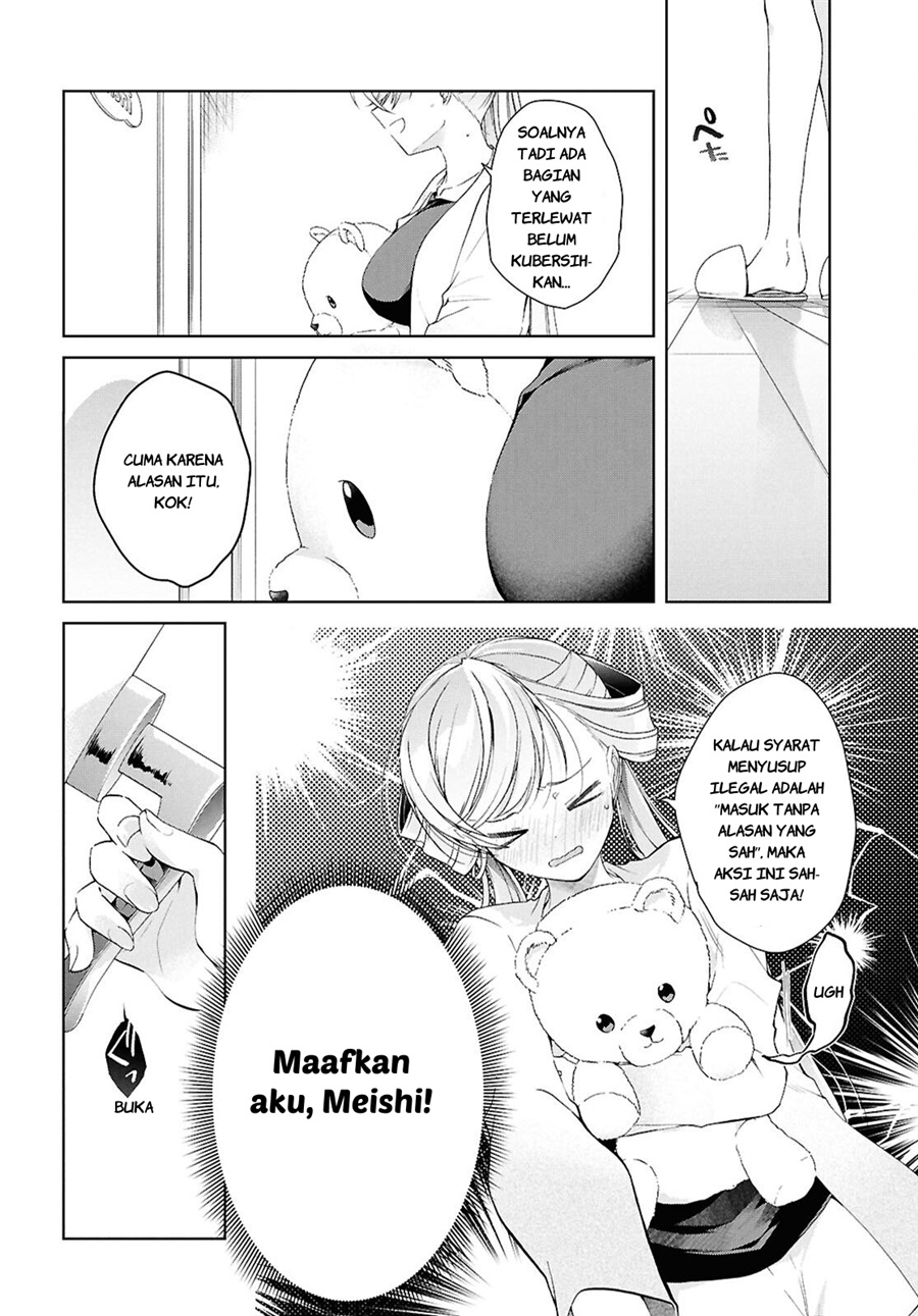 Isshiki-san wa Koi wo shiritai. Chapter 52.6 - Page 13